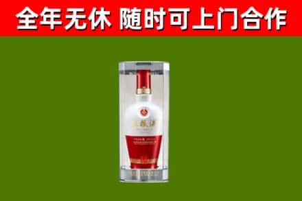丰顺县回收五粮液行情