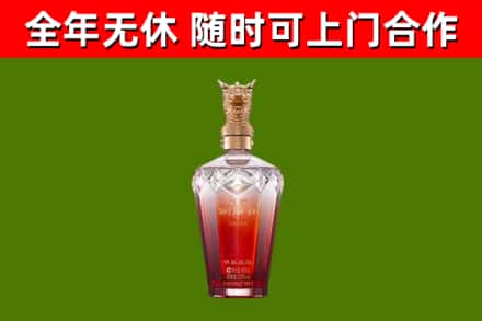 丰顺县回收剑南春价格
