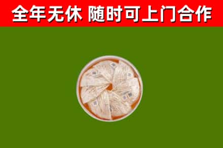 丰顺县回收燕窝价格