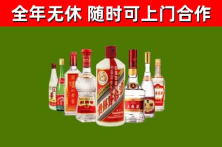 丰顺县烟酒回收八大名酒.jpg
