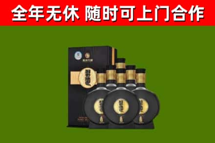 丰顺县烟酒回收习酒1988.jpg
