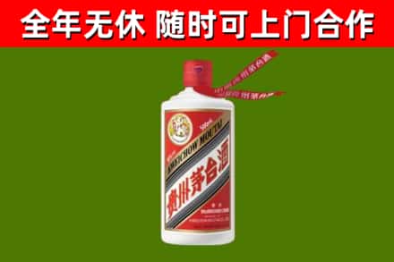 丰顺县烟酒回收飞天茅台酒.jpg