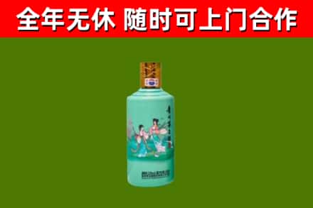 丰顺县烟酒回收24节气茅台酒.jpg