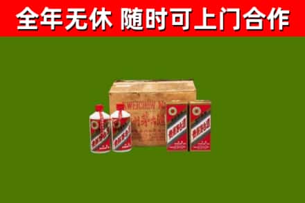 丰顺县回收老茅台酒