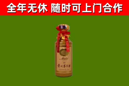 丰顺县回收30年茅台酒