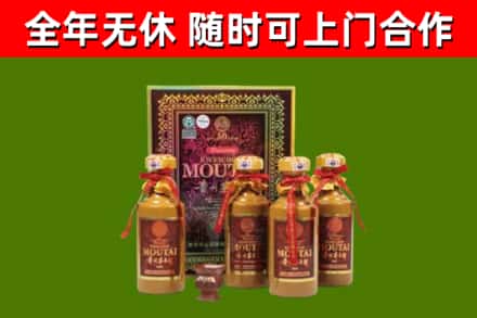 丰顺县回收50年份茅台