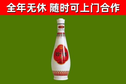 丰顺县烟酒回收瓷瓶汾酒.jpg