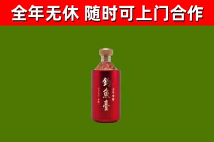 丰顺县烟酒回收钓鱼台.jpg