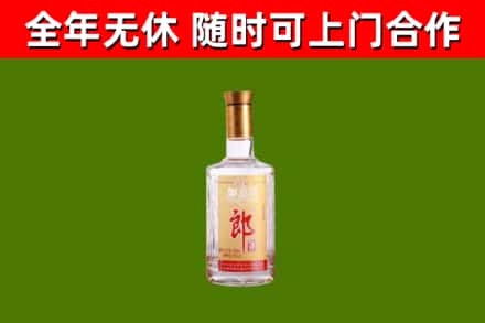 丰顺县烟酒回收光瓶郎酒.jpg