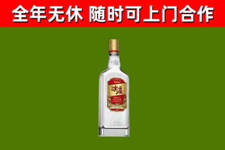 丰顺县烟酒回收尖庄酒.jpg
