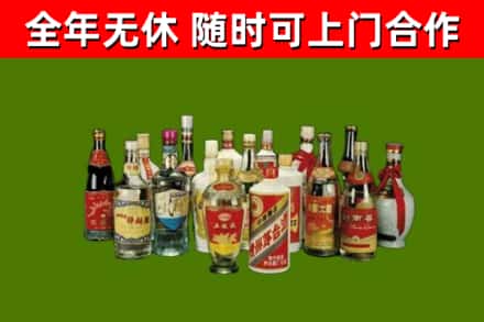 丰顺县烟酒回收老白酒.jpg