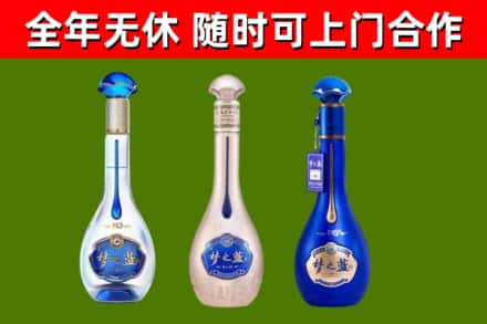 丰顺县烟酒回收梦之蓝系列.jpg