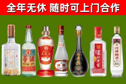 丰顺县烟酒回收名酒系列.jpg