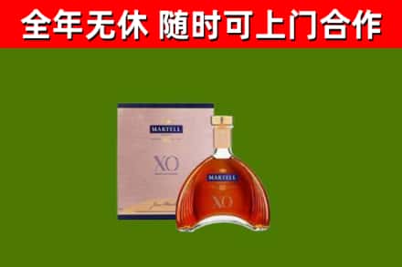 丰顺县烟酒回收马爹利洋酒.jpg
