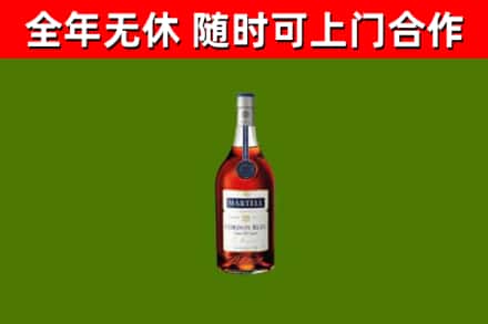 丰顺县烟酒回收马爹利蓝带洋酒.jpg