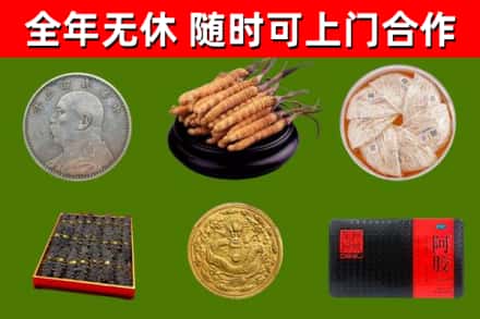 丰顺县烟酒回收名贵礼品.jpg